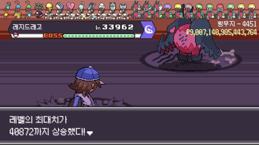 포케로그)지금까지 포케로그하면서 레지드래고 뜨는거 처음보는거같네_1.png