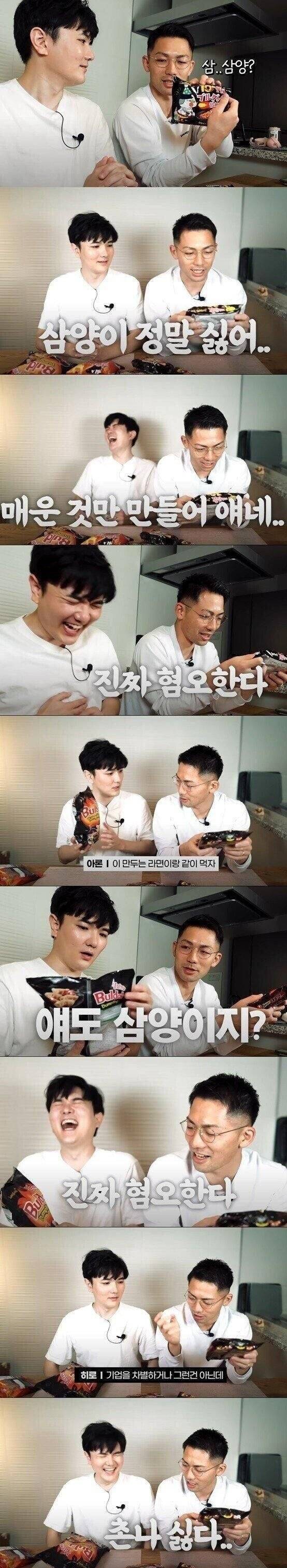 착한 일본인을 화나게 만드는 한국의 나쁜 기업!!!_1.jpg
