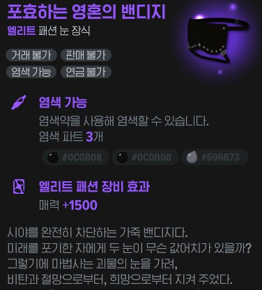 마비m) 서큐 스토리 추측글에 프롬뇌 얘기 하던데_3.png