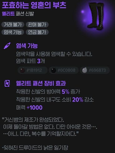 마비m) 서큐 스토리 추측글에 프롬뇌 얘기 하던데_2.png