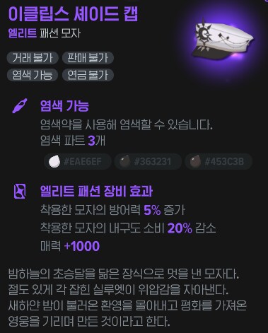 마비m) 서큐 스토리 추측글에 프롬뇌 얘기 하던데_4.png