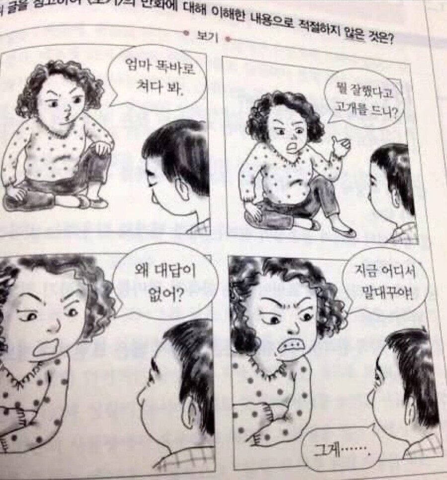 렉 머냐_1.jpg