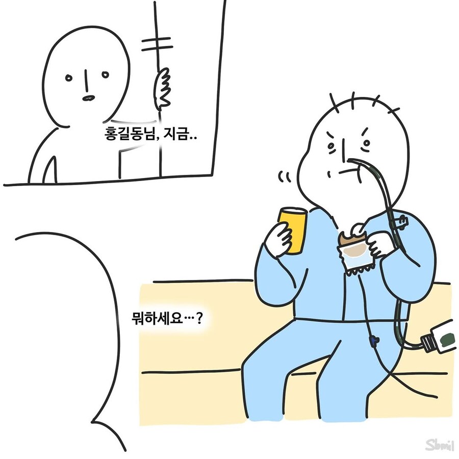 병원에 나타난 날강도.manwha_5.jpg