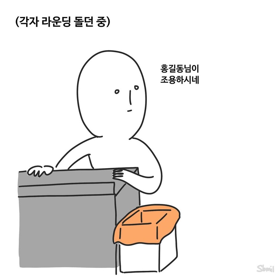 병원에 나타난 날강도.manwha_8.jpg