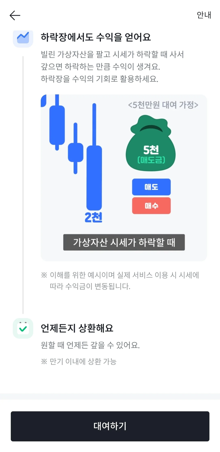빗썸 따갚되 시전.jpe_2.webp