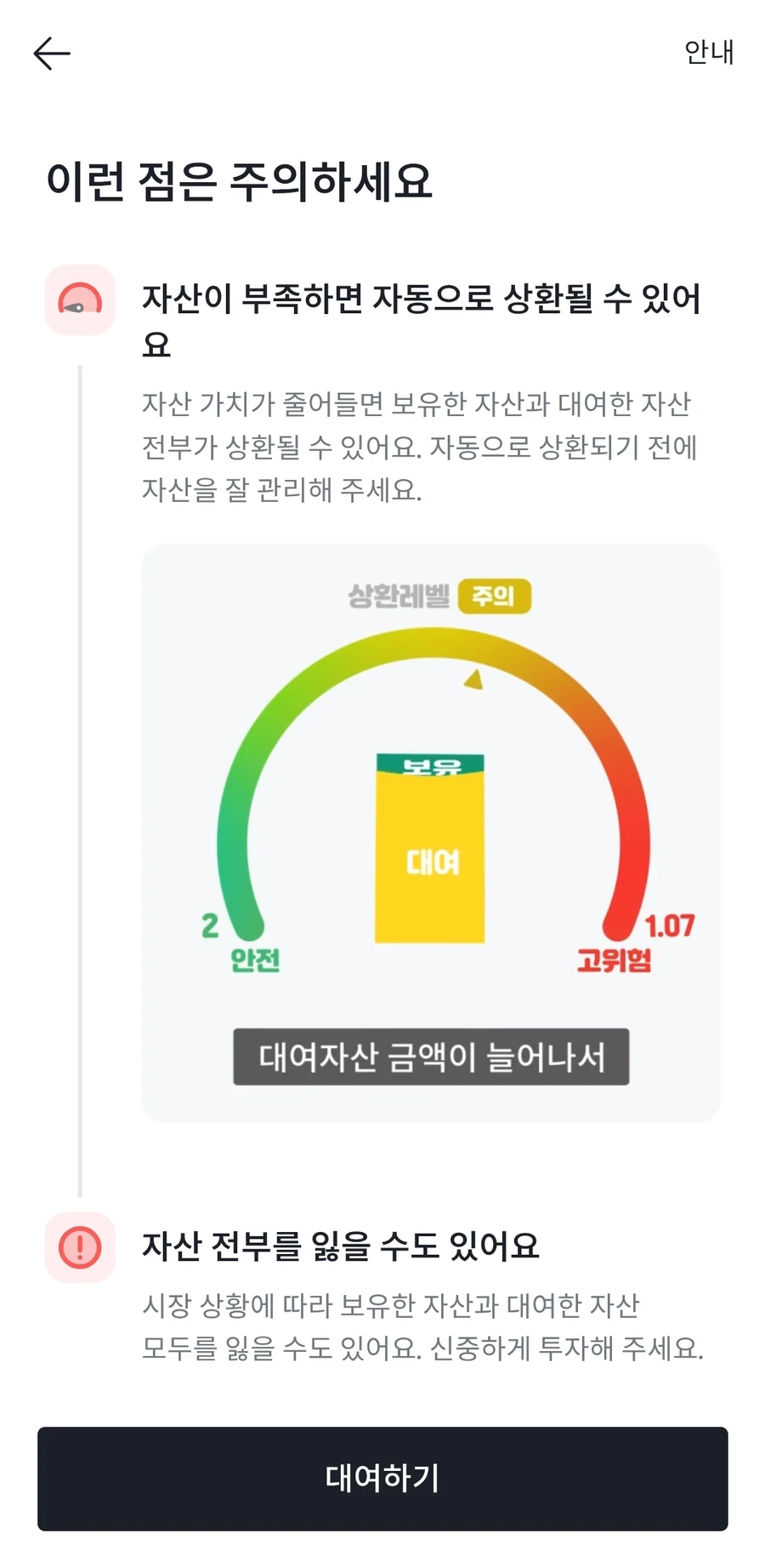 빗썸 따갚되 시전.jpe_3.webp