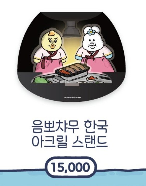 음뽀챠무 한국 팝업스토어_4.jpg