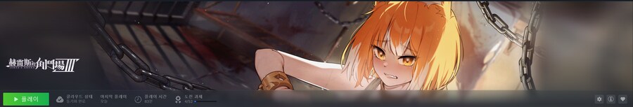 헤레즈 투기장 3도 나왔네_1.png