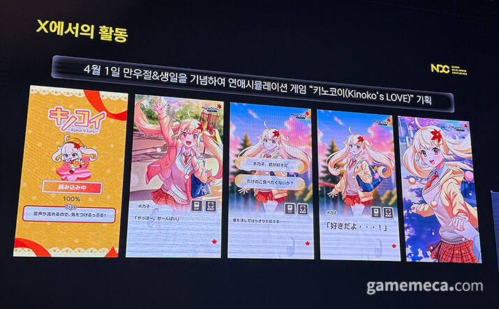 모 넥슨 게임의 버튜버가 성공했으면 볼 수 있었을 장면.JPG_3.jpg
