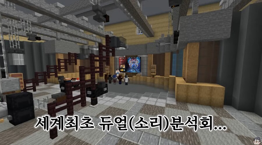 류으미)듀얼리스트들 특_3.png