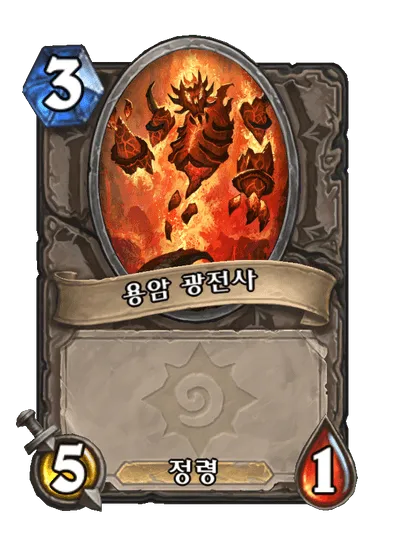 하스스톤) 한 천재가 발견해낸_2.webp