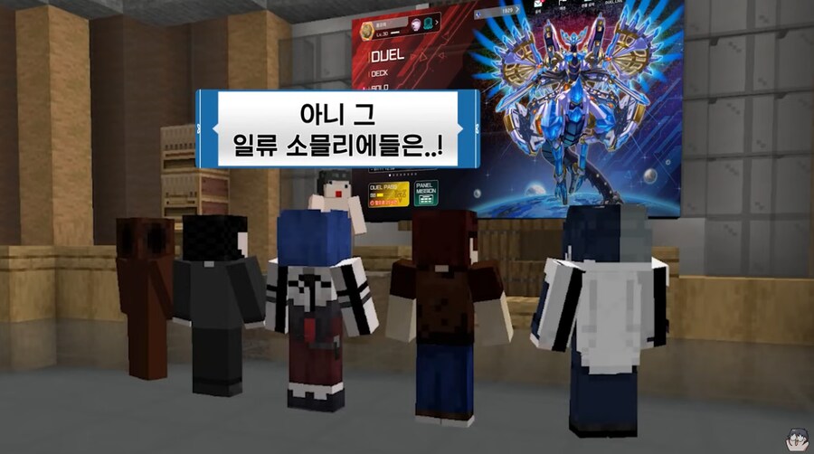 류으미)듀얼리스트들 특_4.png