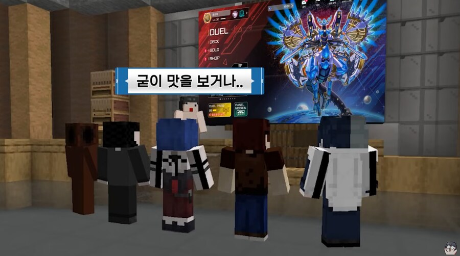 류으미)듀얼리스트들 특_5.png
