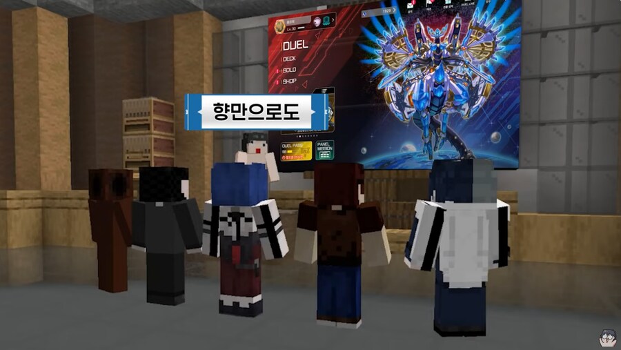 류으미)듀얼리스트들 특_6.png