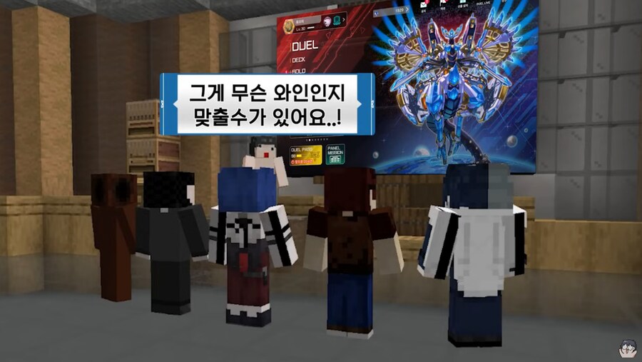 류으미)듀얼리스트들 특_7.png