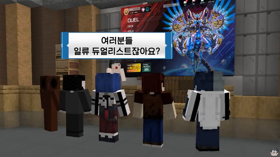류으미)듀얼리스트들 특_8.png