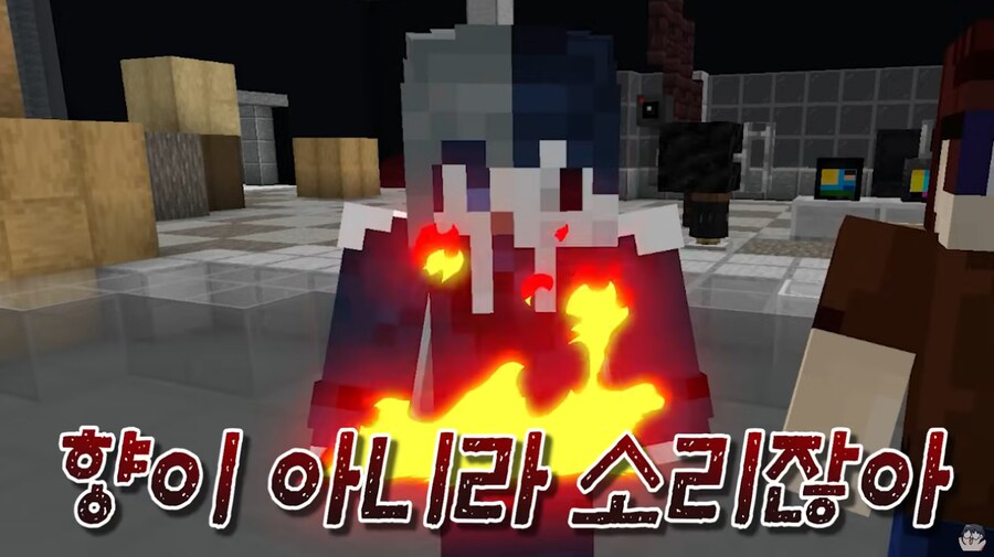 류으미)듀얼리스트들 특_9.png