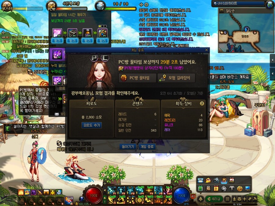 던파) 4일놀았잔아 4일안했잔아아아!!_1.jpg