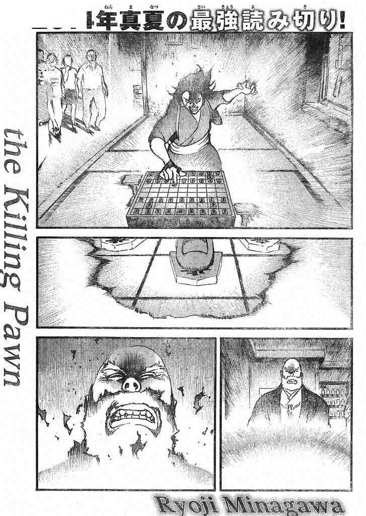 일보. 전진. Manhwa_11.jpg