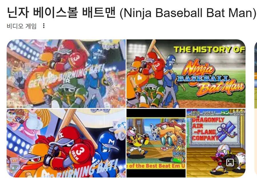 역사상 최고의 게임 이름_13.png