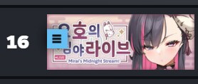 스팀) 인기순위 100위내 기간한정 게임 차트_2.png