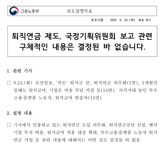 민원 폭탄 맞았나보네_1.png
