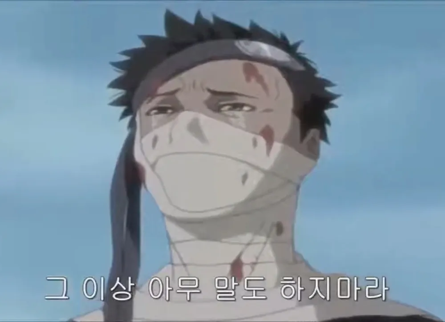 자살마렵네 시발거 개↗같은 새끼들_1.webp