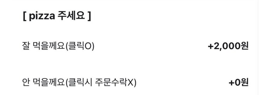 뉴스탔던 피자집 팁 “잘 먹을께요!!” 근황_2.jpg