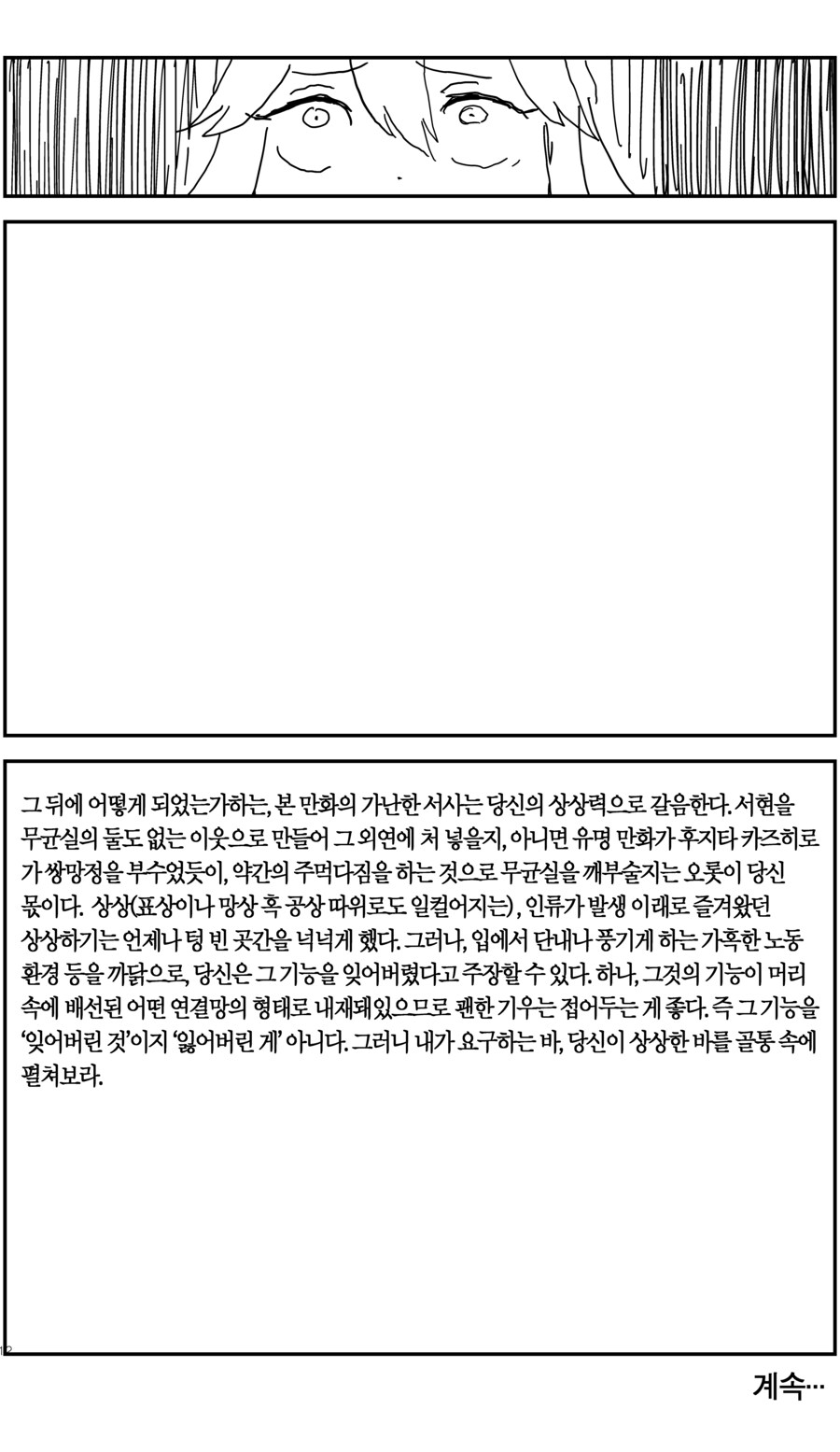 우리를 염려해주고 병나지 않게 해주는 세계_11.jpg