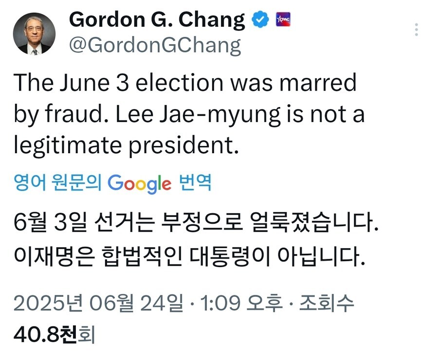 남한엔 내정간섭 깡패의 나라 퍽킹유에세이_1.jpg