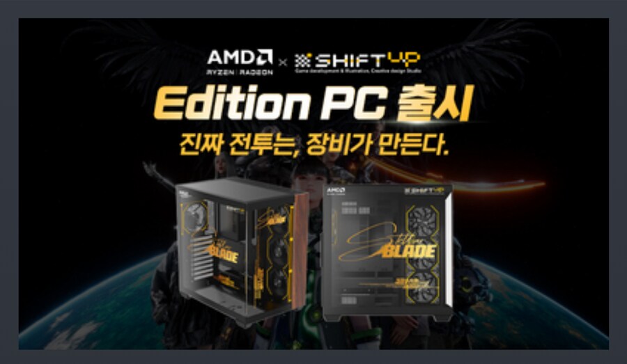 (한국 한정) 스텔라 블레이드 에디션 PC 출시 안내_1.png