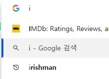 영화) 인터넷 주소창에 i를 쳐보라고?_2.jpg