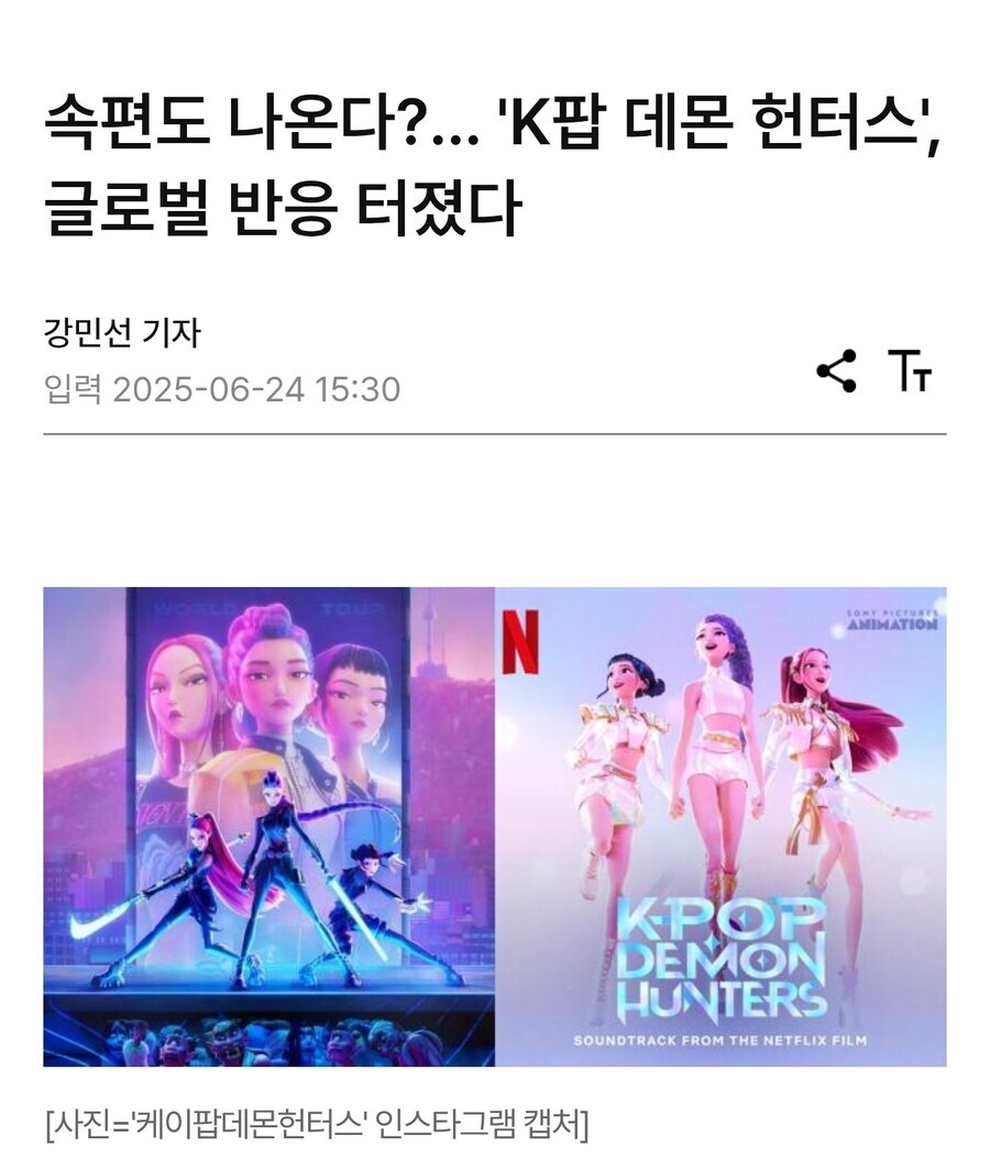 케이팝) 시리즈로 만든다면 이렇게 나왔야함_1.jpg