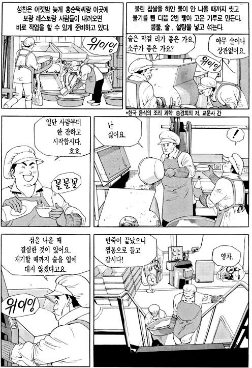어떻게 보면 옛날 마인드라서 할 수 있는 짓거리_1.jpg