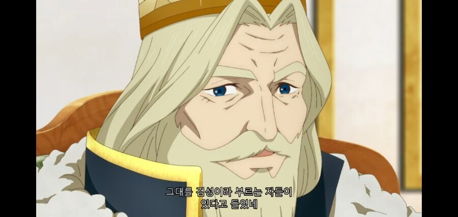 촌구석검성) 국왕 : 그러니까 우리 치ㄴ, 아니 기사단장이 말하던 검성이 자네군?_14.jpg