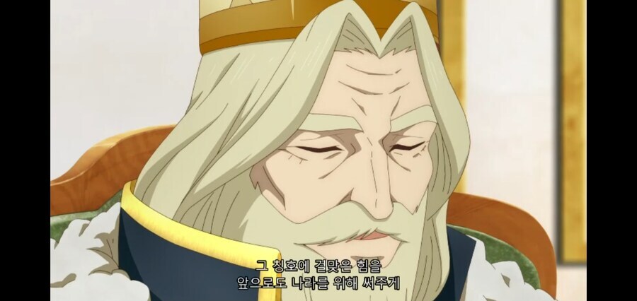촌구석검성) 국왕 : 그러니까 우리 치ㄴ, 아니 기사단장이 말하던 검성이 자네군?_15.jpg