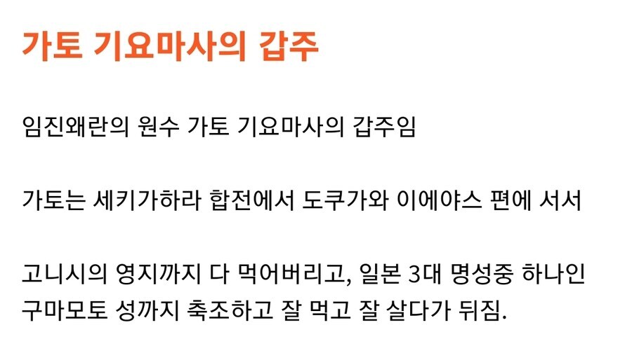 일본 전국시대 갑옷들_4.jpg