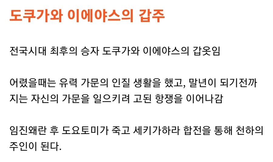 일본 전국시대 갑옷들_10.jpg
