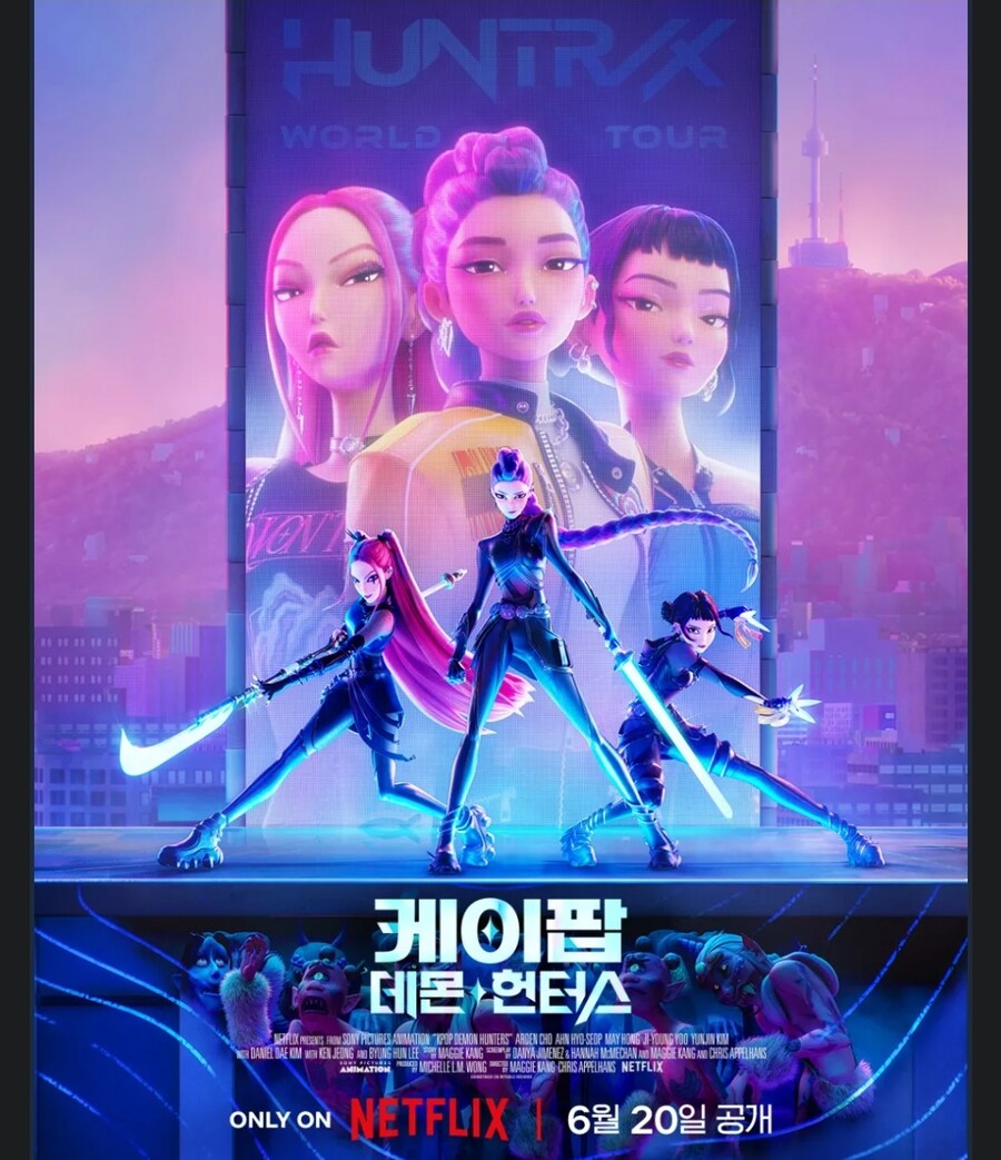 데몬헌터스)국적이 중요한 이유_1.jpg
