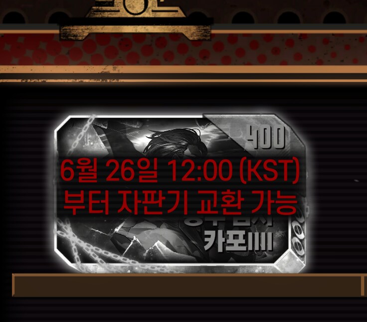 림버스)절호의 찬스 잖아!_3.png
