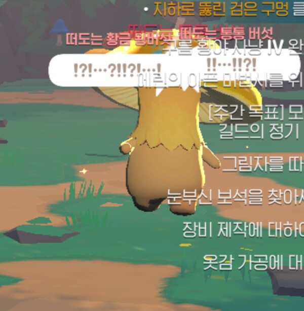 마비M) 버섯방에도 당첨이 있다는거 알았음?_1.png