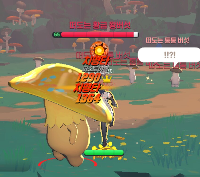 마비M) 버섯방에도 당첨이 있다는거 알았음?_2.png