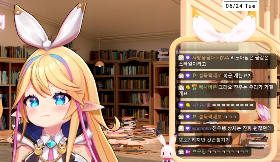 버튜버)리노아: 진우는 너희들이 가져라._1.png