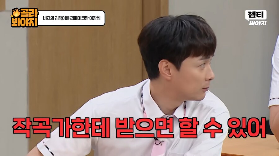 가수가 허락 안했는데 리메이크 해도 되는거야?_4.png