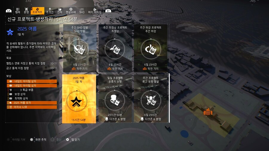 프로젝트 여름_1.jpg