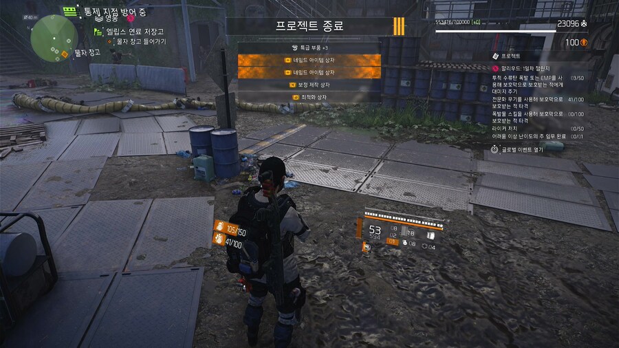 프로젝트 여름_2.jpg