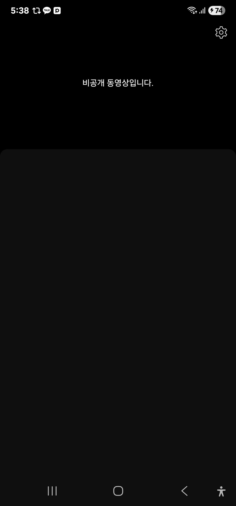 ㅇㅇㄱ) 고루시 가져다 쓴 오디션 영상 근황_1.jpg