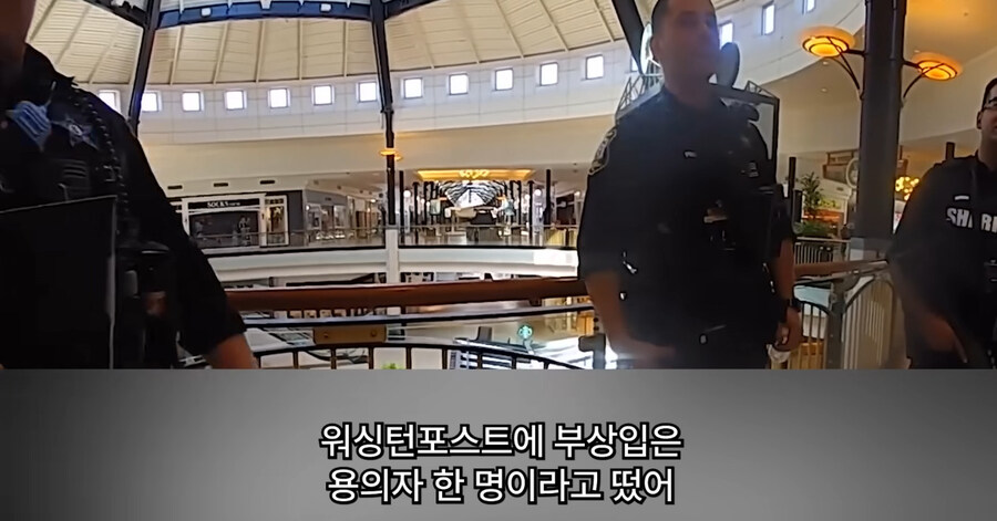 빡침주의)미국에서 골칫거리 부류의 범죄_30.jpg