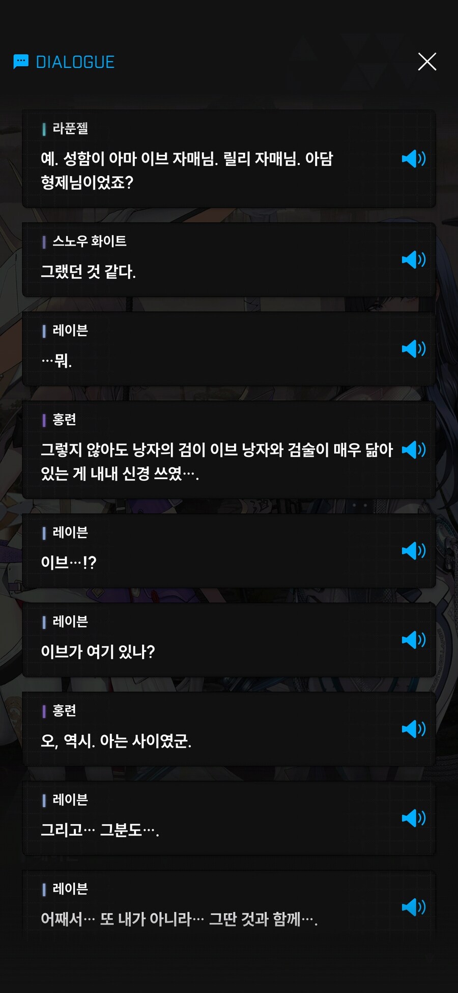 니케, 스텔라 블레이드) 공식이 스포하는 게임은 처음 봤음_1.jpg