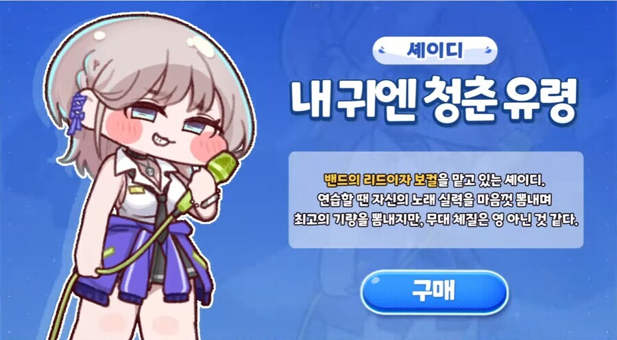 트릭컬) 근데 진짜 도라닮긴 했다_1.jpg
